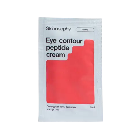 SkinoSophy Пептидный крем для кожи вокруг глаз, 3 мл | Eye contour peptide cream