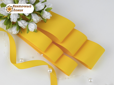 Лента репсовая желтая шириной от 6 до 56мм