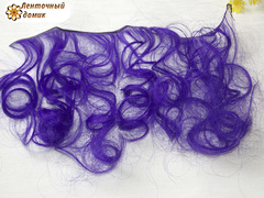 Пряди для бантиков крупный локон фиолетовые (кусок 18-20 см)