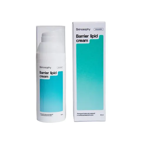 SkinoSophy Крем липидный для жирной и комбинированной кожи, 50 мл | Barrier lipid cream