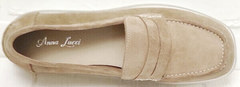 Осенние лоферы женские туфли замшевые Anna Lucci 2706-040 S Beige.