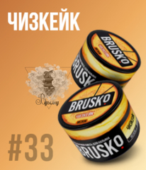 Бестабачная смесь Бруско Чизкейк (Brusko) 50г