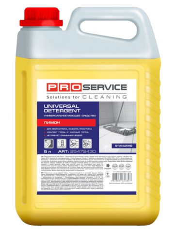 Средство для мытья пола универсальное PRO Service Лимон 5 л (25472434)