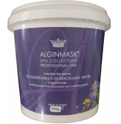 Успокаивающая альгинатная маска с лепестками цветов, Alginmask
