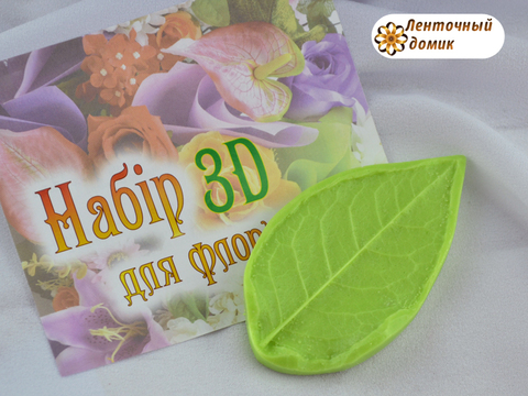 Молд лист Розы 8*4,5 см