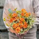 Photo of Bouquet «Orange little ones»