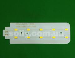 Фото: Плата светодиодов для светильников HAIMU HM-97 и HM-98T  ( 10 LED )