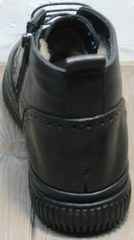 Модные молодежные зимние ботинки Rifellini Rovigo C8208 Black