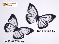Бабочки  из декоративной пленки черные 11 и 12