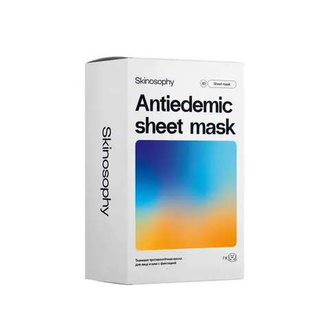SkinoSophy Противоотечная тканевая маска 3D, 7х30 г, 7 шт. | Antiedemic sheet Mask SkinoSophy Противоотечная тканевая маска 3D, 7х30 г, 7 шт. | Antiedemic sheet Mask