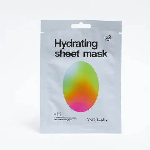 SkinoSophy Увлажняющая тканевая маска 3D, 1х30 г, 1 шт. | Hydrating sheet Mask SkinoSophy Увлажняющая тканевая маска 3D, 1х30 г, 1 шт. | Hydrating sheet Mask