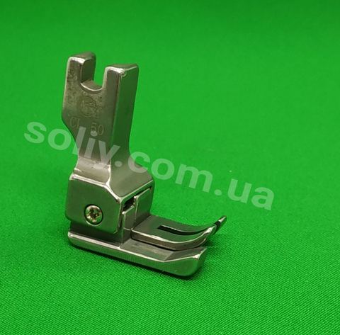 Лапка с ограничительным бортиком для отстрочки с подпружиненной левой половинкой CL 50 (5 мм) | Soliy.com.ua