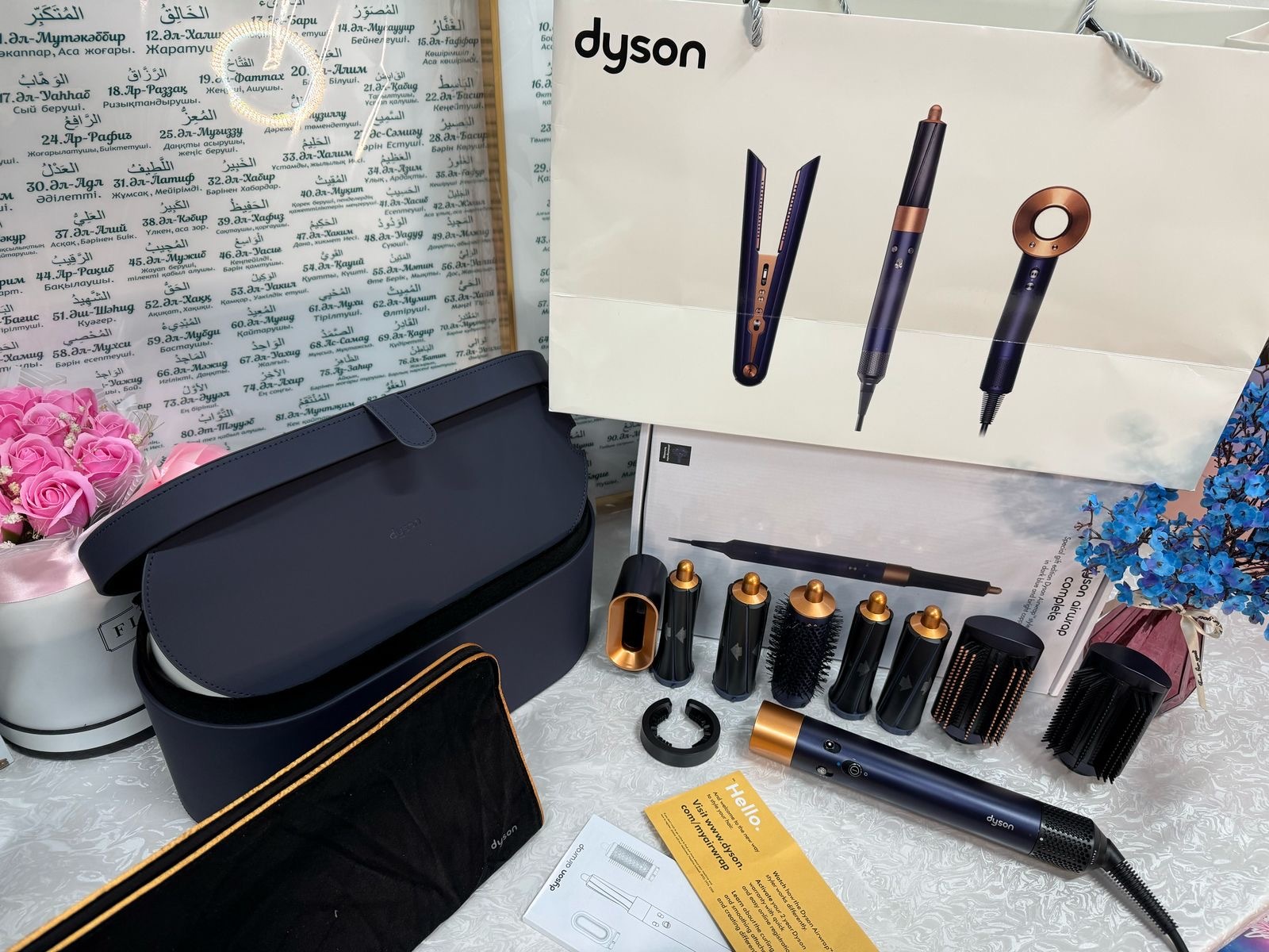 Dyson AirWrap complete HS01 Blue Copper