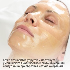 Ever Yang Омолаживающая маска-экзопротектор для лица и шеи | Age Control Mask