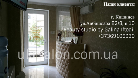 Фото 6 Beauty studio by Galina Iftodii