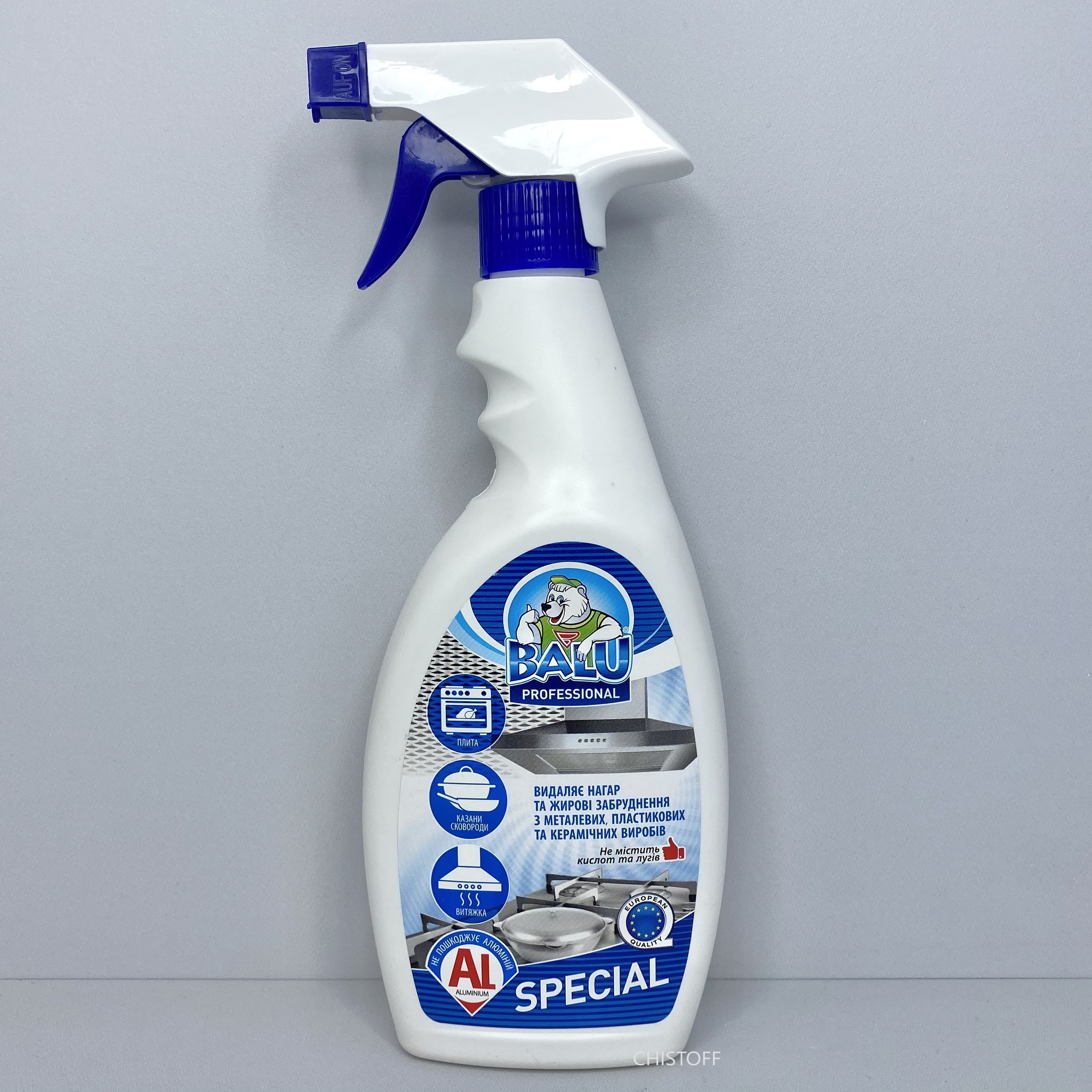 Средство для мытья кухонной мебели от жира. Очиститель magic power mp-028 500 мл. Чс мистер чистер д/удал. Сан клин от плесени. Универсальное конц.