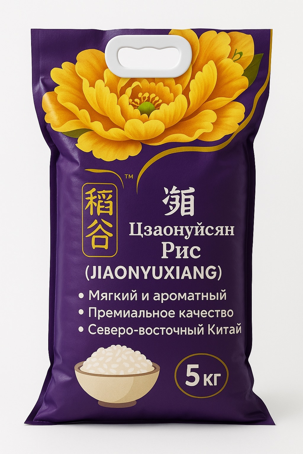 Рис Цзяонюйсян (JIAONYUXIANG), 5 кг