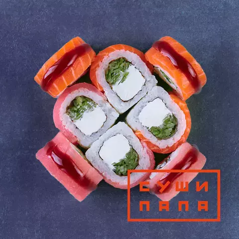 Заказать ролл Филадельфия - вкусные роллы с сыром Филадельфия от Суши Папа