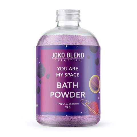 Вируюча пудра для ванни You are my space Joko Blend 200 г (1)