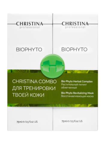 Сhristina Набор Bio Phyto GYM COMBO для тренировки кожи, kit | Bio Phyto GYM COMBO