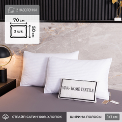 Постельное белье для гостиниц и отелей