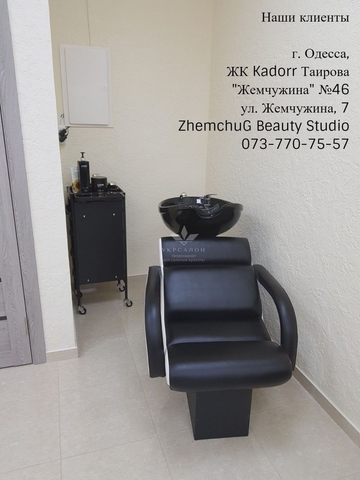 Фото 7  Zhemchug Beauty Studio