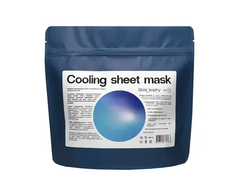 SkinoSophy Тканевая охлаждающая маска с экстрактами люцерны, огурца и алоэ вера, 15 шт. | Colling sheet Mask SkinoSophy Тканевая охлаждающая маска с экстрактами люцерны, огурца и алоэ вера, 15 шт. | Colling sheet Mask