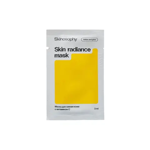SkinoSophy Маска для сияния кожи с витамином С, 3 мл | Skin radiance mask