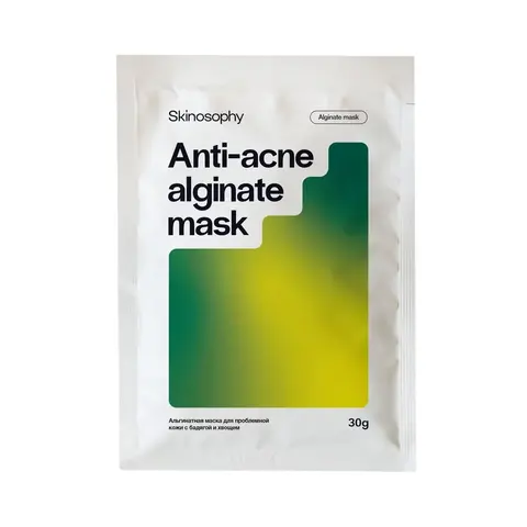 SkinoSophy Альгинатная маска для проблемной кожи с бадягой и хвощем, 5х30 г, 5 шт. | Anti-Acne Alginate Mask