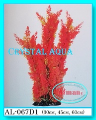 Растение Атман AL-067D1, 45см