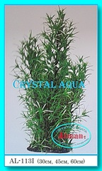 Растение Атман AL-113I, 45см