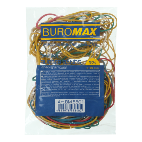 Резинки для денег BUROMAX 50 г цветные (BM.5501)