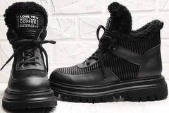 Осенние ботинки черные кроссовки женские Marani Magli 22-113-104 Black.