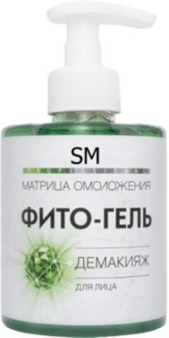 STELLA MARINA «Фито-гель» демакияж для лица, 300 мл. |