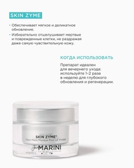 Jan MARINI Clean Zyme $ Skin Zyme