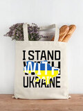Екосумка-шопер з двунитки бежева I stand with Ukraine Love&Live фото 1
