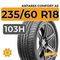 Antares Comfort A5 235/60 R18 103H