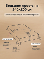 Комплект постельного белья Сатин-Жаккард Тессоро MT007