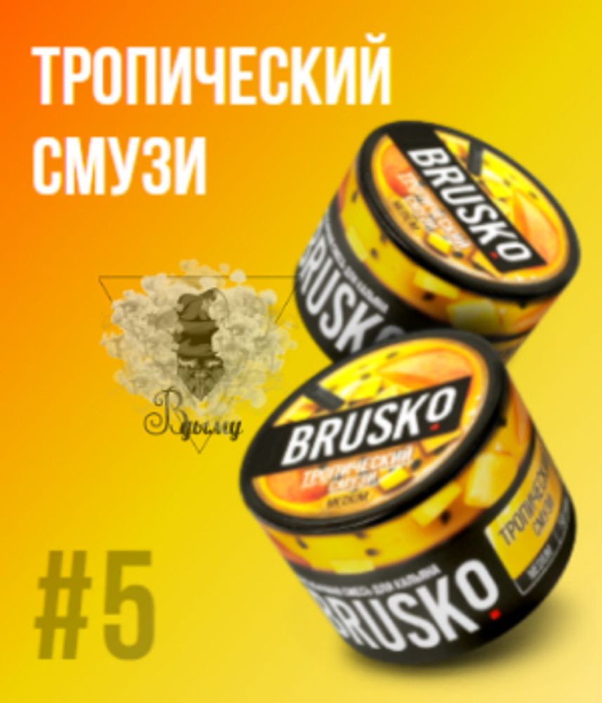 Бестабачная смесь Бруско Манго со Льдом (Brusko) 50г