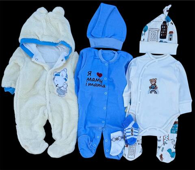 Гарний набір одягу для новонародженого хлопчика, якісний одяг для немовлят, демісезон (весна, осінь), зріст 62 см, бавовна