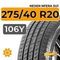 Nexen Nfera SU1 275/40 R20 106Y