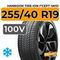 Hankook Tire iON i*cept IW01 255/40 R19 100V XL