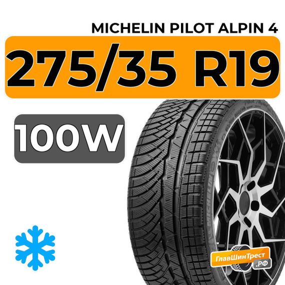 Michelin Pilot Alpin 4 275/35 R19 100W XL
