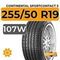 Continental SportContact 5 SUV 255/50 R19 107W XL RunFlat
