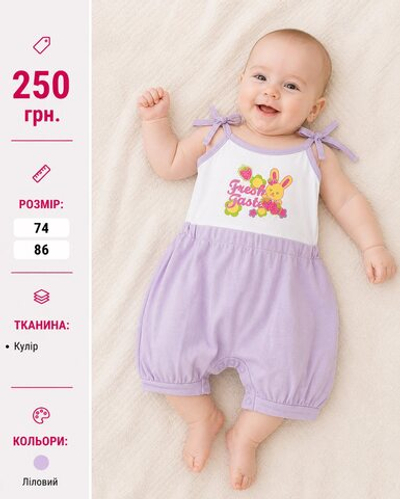 Пісочник "Fresh", кулір ТМ "V-Tex"
