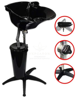 Мойка парикмахерская  Калиссимо