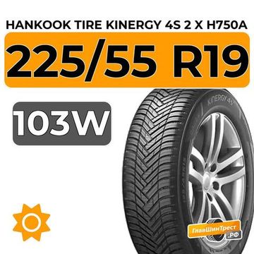 Hankook Tire Kinergy 4s 2 X H750A 225/55 R19 103W