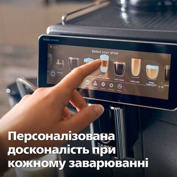 Кавомашина SAECO Xelsis Suprema SM8889/00