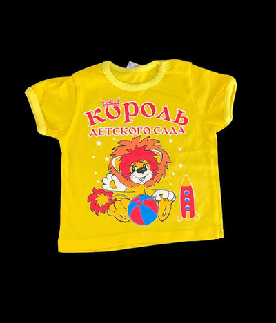 Футболка, бавовна ТМ "Катлен" (74 см)