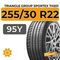 Triangle Group SporteX TH201 255/30 R22 95Y